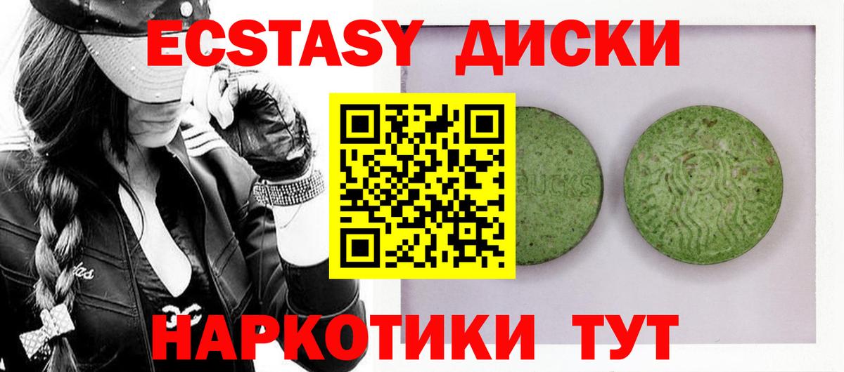 Ковров  Экстази ешки  Экстази Дубай  Вход с VPN 