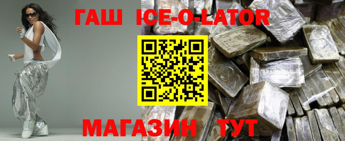 Гашиш Cannabis Ковров
