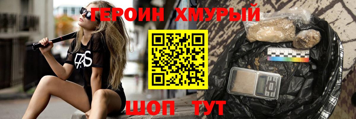 Ковров  Героин Афган  Вход с VPN 