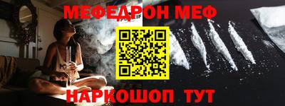 твердый Краснокаменск