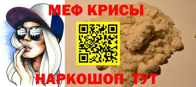 эйфоретик Краснознаменск