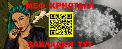 эйфоретик Краснознаменск