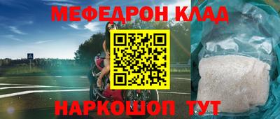 эйфоретик Краснознаменск