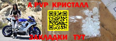 твердый Краснокаменск
