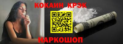 эйфоретик Краснознаменск