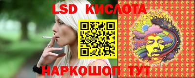 твердый Краснокаменск