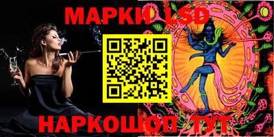эйфоретик Краснознаменск