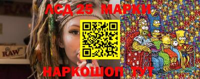 эйфоретик Краснознаменск