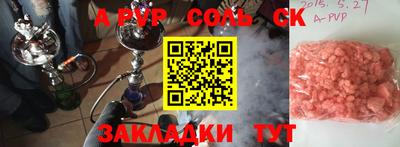 эйфоретик Краснознаменск