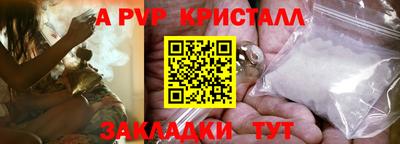 jwh Краснодар