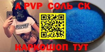 jwh Краснодар