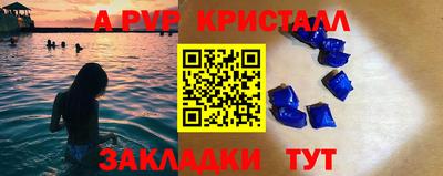 эйфоретик Краснознаменск