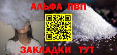 эйфоретик Краснознаменск