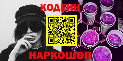 эйфоретик Краснознаменск