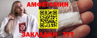 эйфоретик Краснознаменск