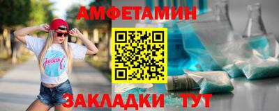 эйфоретик Краснознаменск