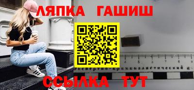 твердый Краснокаменск