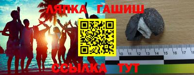 твердый Краснокаменск