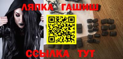 твердый Краснокаменск
