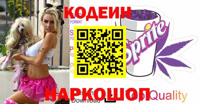 эйфоретик Краснознаменск