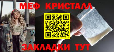 эйфоретик Краснознаменск