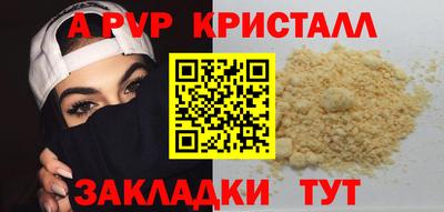 твердый Краснокаменск