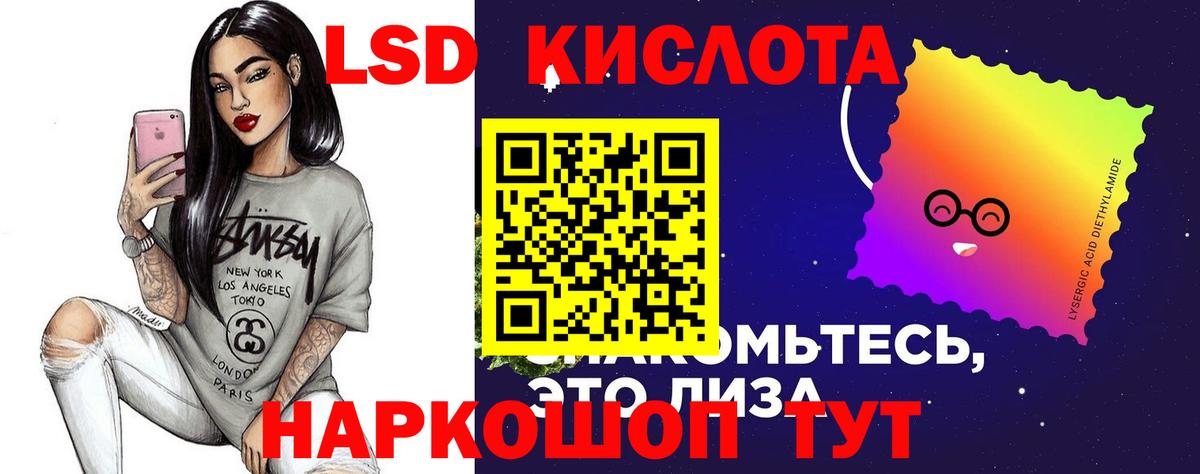 Лсд 25 экстази ecstasy Ковров