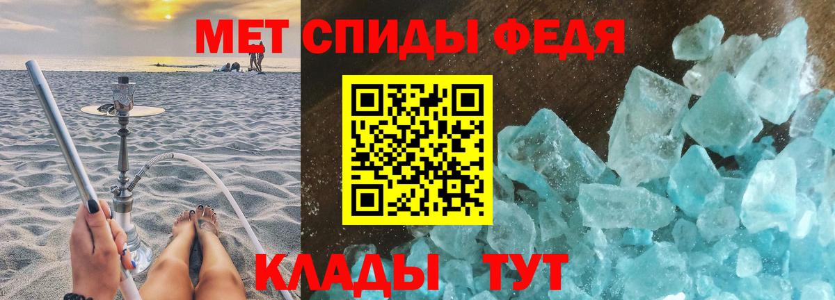 Первитин винт  Вход с VPN  Первитин винт  Ковров 