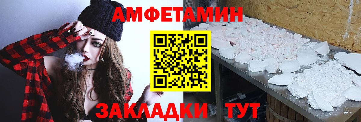 Метамфетамин Декстрометамфетамин 99.9% Ковров