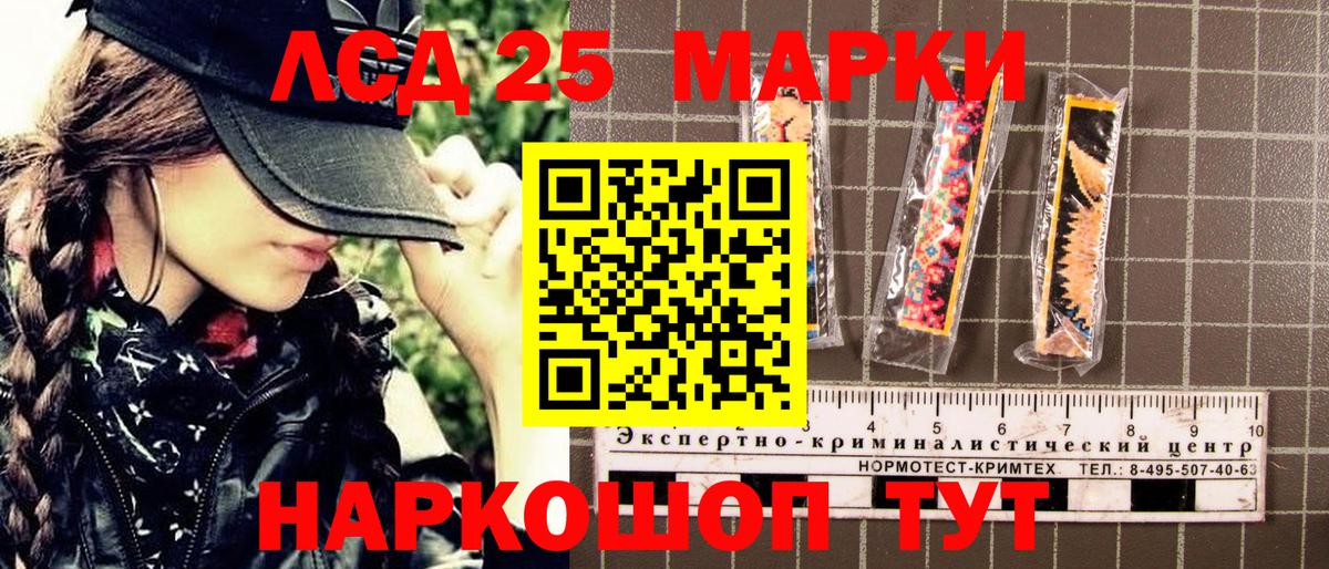 Марки N-bome  Вход с VPN  купить наркоту  Наркотические марки 1,8мг  Ковров 
