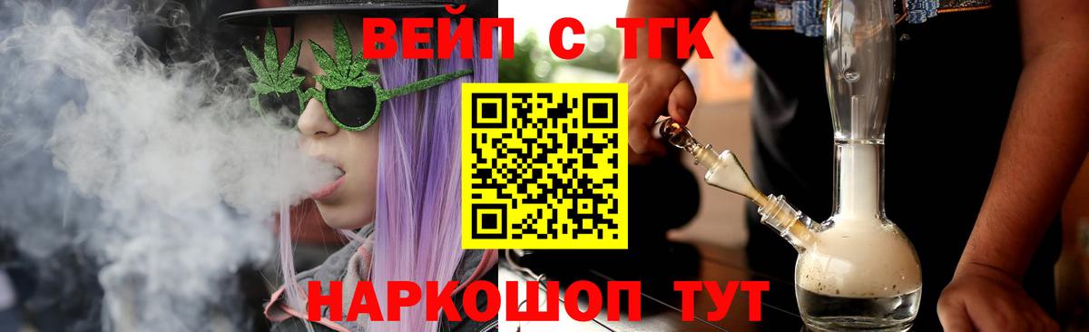 Ковров  ТГК гашишное масло  Вход с VPN 