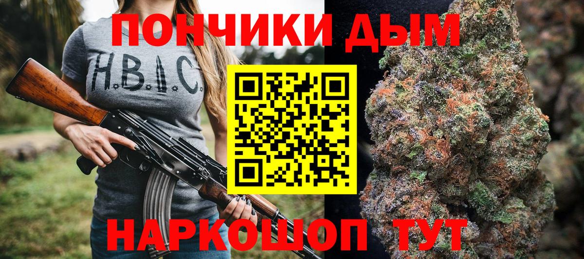 МАРИХУАНА план  Каннабис LSD WEED  Вход с VPN  Шишки марихуана MAZAR  Ковров 